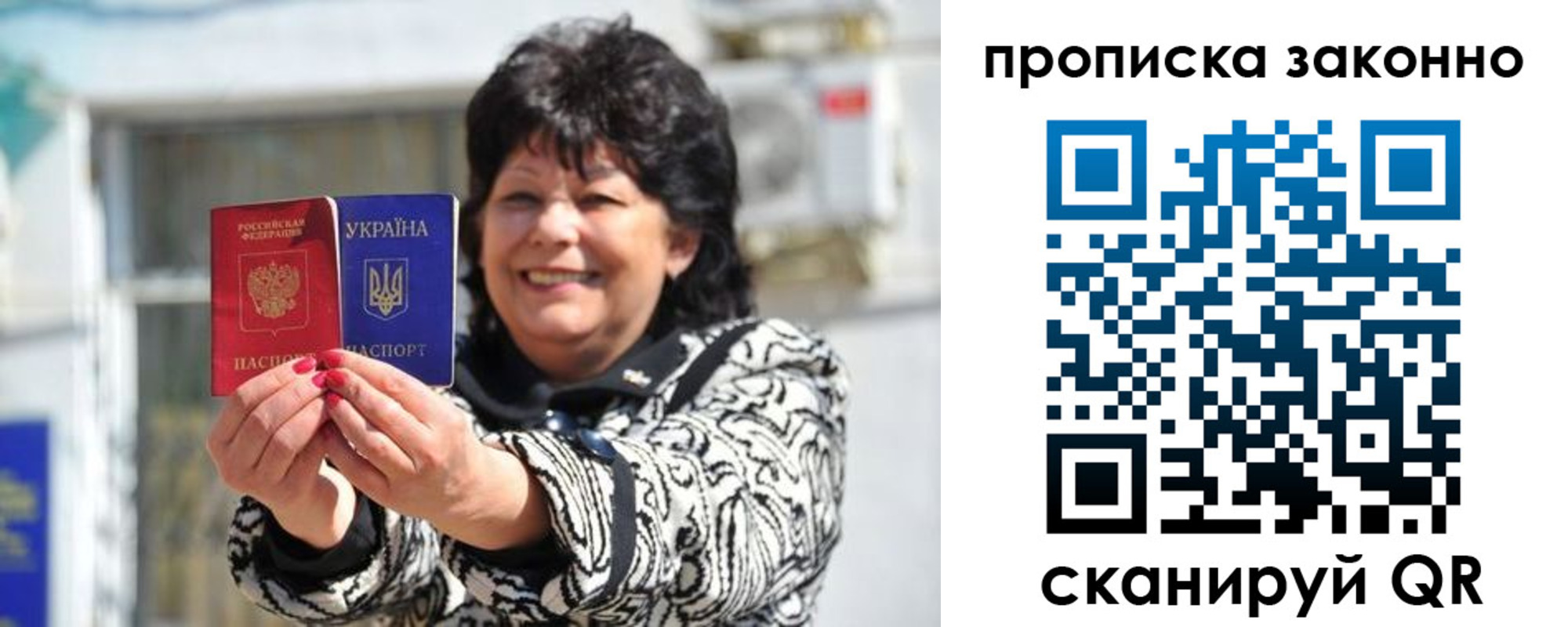 временная регистрация гарантия в Долинске