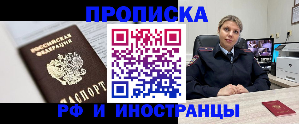 временная регистрация госуслуги в Долинске